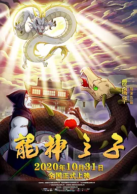婷婷激情综合